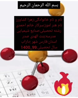 فراخوان روز مول ایرانی