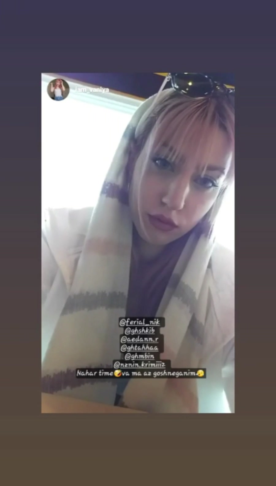 اد استوری نازی پ ن شکیب فریال...