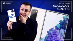 جعبه گشایی سامسونگ گلکسی S20 FE