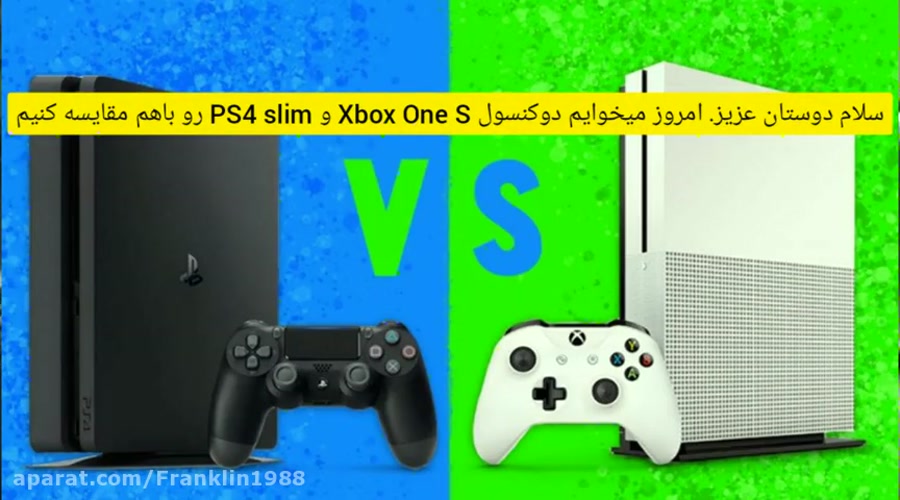مقایسه ( PS4 Slim ) با ( Xbox One S )