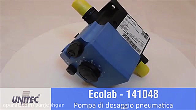 دوزینگ پمپ اکولب ECOLAB آلمان تزریق مواد شیمیایی کامنت