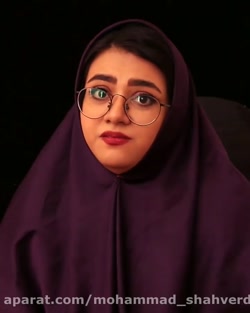 کلیپ فوق العاده سرنا امینی / ط...