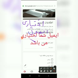 ایجاد اطلاعات کاربری به صورت د...