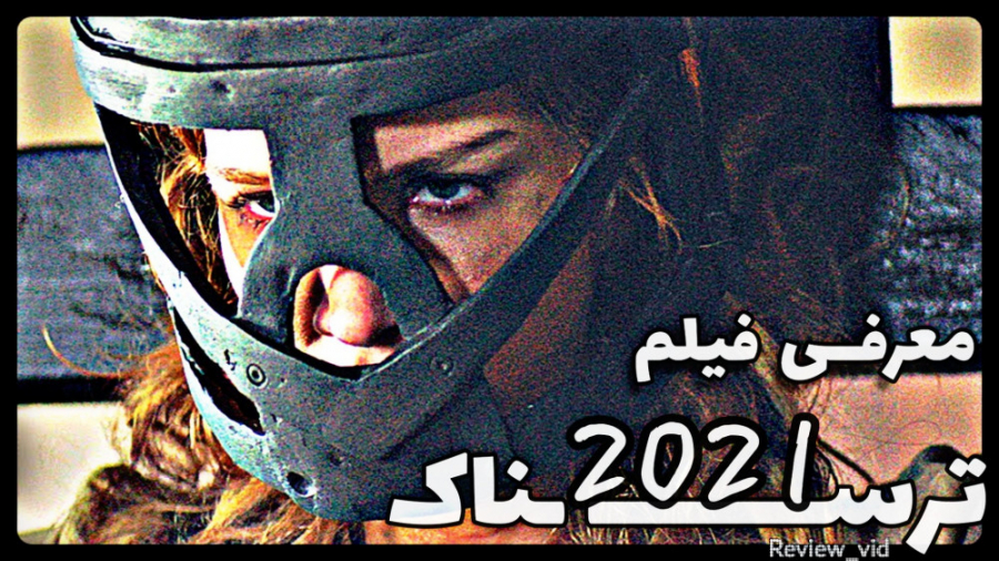 معرفی فیلم ترسناک THE RECKONING 2021 زمان92ثانیه