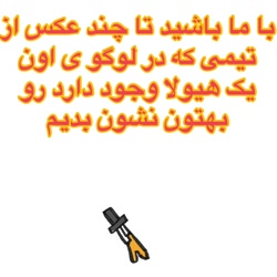 عکس هایی درباره ی منچستر یونای...