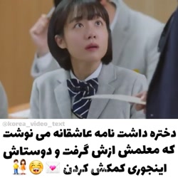 کلیپ کره ای ...میکس کره ای