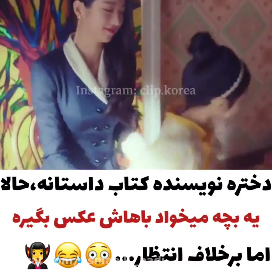 کلیپ کره ای ...میکس کره ای