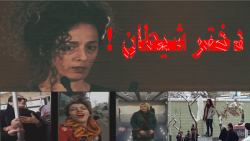 فیلم ها و صدا های لورفته مستند...