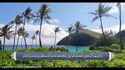 قرآن ششم ابتدائی درس10 قسمت 2...