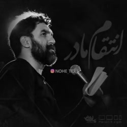 کلیپ ایام فاطمیه _ شهادت حضرت...