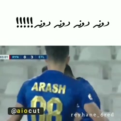 ضد استقلال فالو کن بک میدم