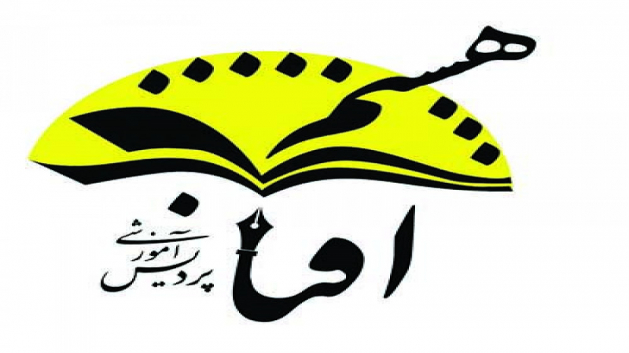 پایه پنجم؛ آشنایی با اندام حس چشایی (زبان)، خانم حیدری موچوله