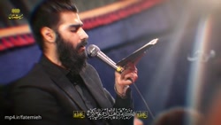 کربلایی محمود عیدانیان زمینه ف...