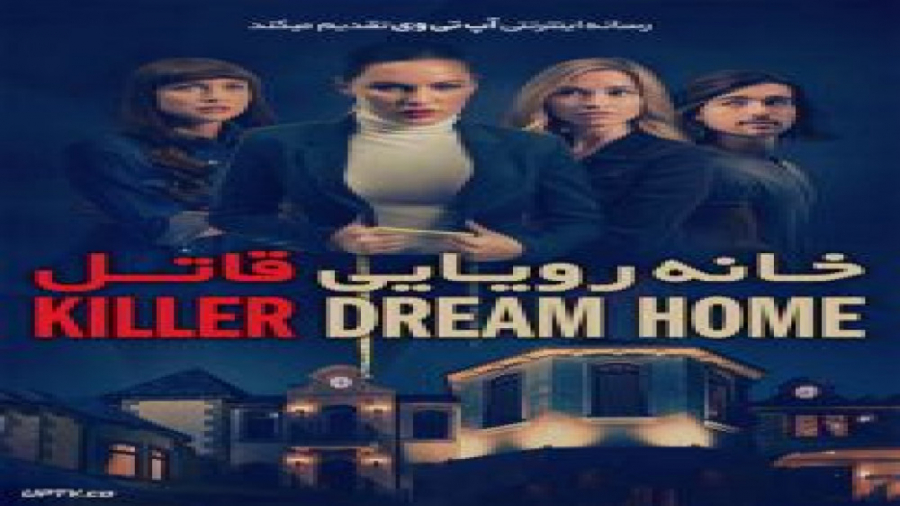 دانلود فیلم جنایی Killer Dream Home 2020 خانه رویایی قاتل زمان4897ثانیه