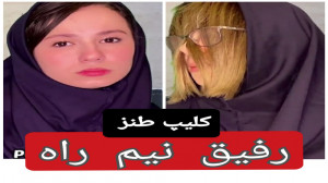 پريسا پور مشکی|پریسا پور بلک|...