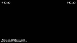 انیمیشن سگ های نگهبان جدید | س...