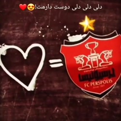 خیلی  خیلی خیلی  دوست دارمت