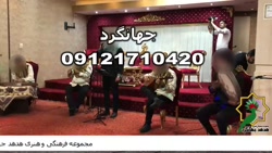گروه موسیقی برای عروسی/ عروسی مذهبی و بدون گناه موسیقی سنتی اجرای زنده