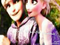 مسابقه دوبله با شخصیت های مورد...