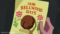 بن تن نیروی بیپایان