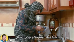 طنز جدید کلاس آنلاین با مادر ه...