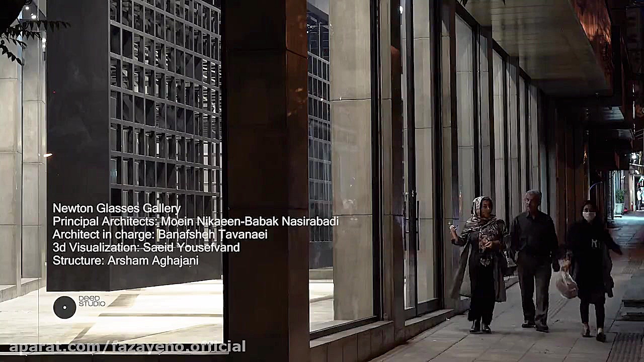 گالری نیوتن از معین نیک آئین و بابک نصیر آبادی زمان232ثانیه