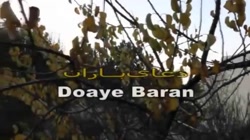 موسیقی ناب لرستانی  آهنگ دعای...