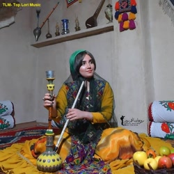 موسیقی ناب بختباری با صدای آری...