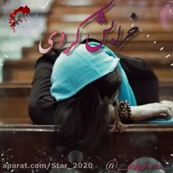 کلیپ میکس عاشقانه  آهنگ محشر و...