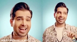 آهنگ جدید بی نظیر فرزا فرخ / آ...