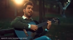 آهنگ بسیار زیبا و فوق العاده ف...