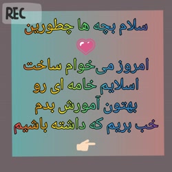 آموزش اسلایم خامه ای