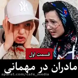 واقعا این شکلی نیست ؟