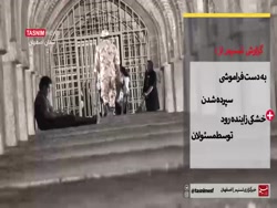 احیای زاینده رود در بیم و امید...