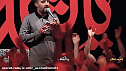 چادرت را بتکان با مداحی محمد ح...