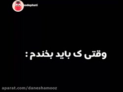 کلیپ طنز فاطی ... استوری ... ک...