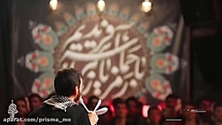 مداحی حاج مهدی رسولی | فاطمیه...