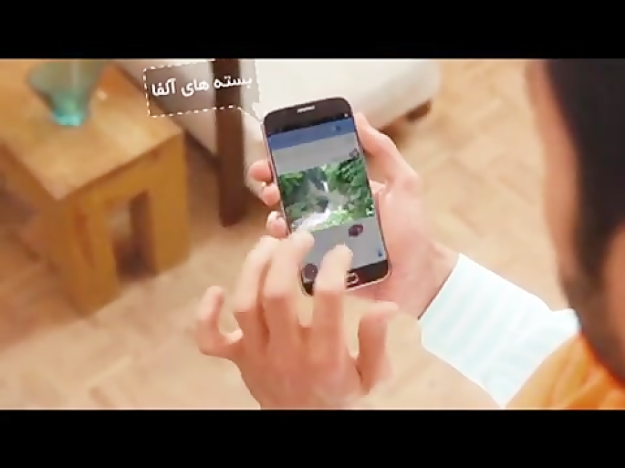 تفاوت بسته های نوترینو (آلفا و آلفا )