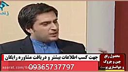 انواع کرم ضدچروک و ضدلک ماهزاد، 5040،ویتابلا،لاکورا، لازان جراحی بینی
