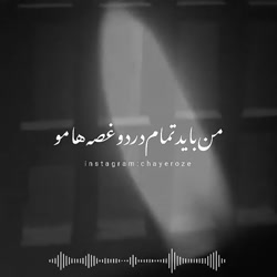 نوحه ترکی...ترجمه نوحه ترکی .....