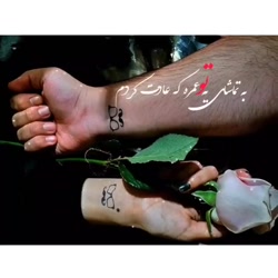 دکلمه فوق العاده عاشقانه موزیک...