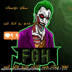 بازی فورتنایت