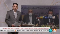 تأسیس صندوق سرمایه‌گذاری مشترک...