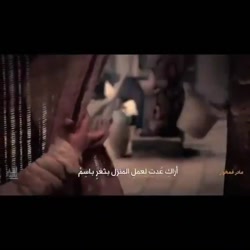 نوحه زیبای حاج مهدی رسولی برای...