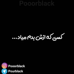 طنز جدید پریسا پورمشکی | کسی ک...