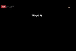 علوم تجربی اول - علوم و زندگی 3