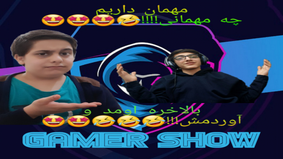 قسمت6 برنامه ی گیمر شو.PART 6Gamer show