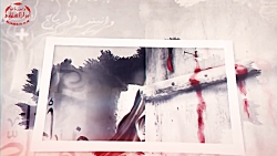 استوری ایام دوم فاطمیه