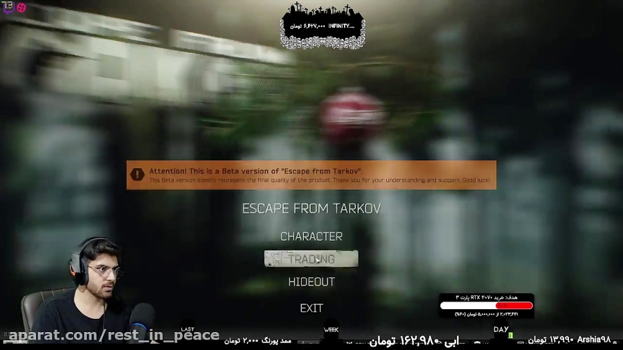 پارت 33 گیم پلی Escape From Tarkov با ایلیا و دکی و بزرگان تارکوو