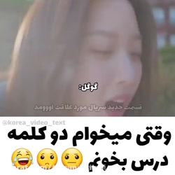 کیلیپ کره ای